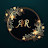 @ARCreation-0705