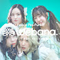 ウイバナ Webana.