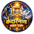 FVyEvfJJKWk-channel-avatar-Kedarnath Live Darshan Official