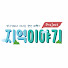 Channel Image