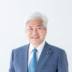 むたい俊介　　衆議院議員　務台俊介