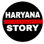 Haryana Story logo