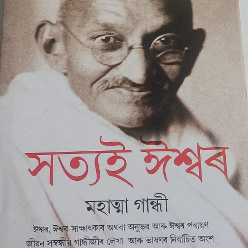 Pratim