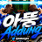 @Addung