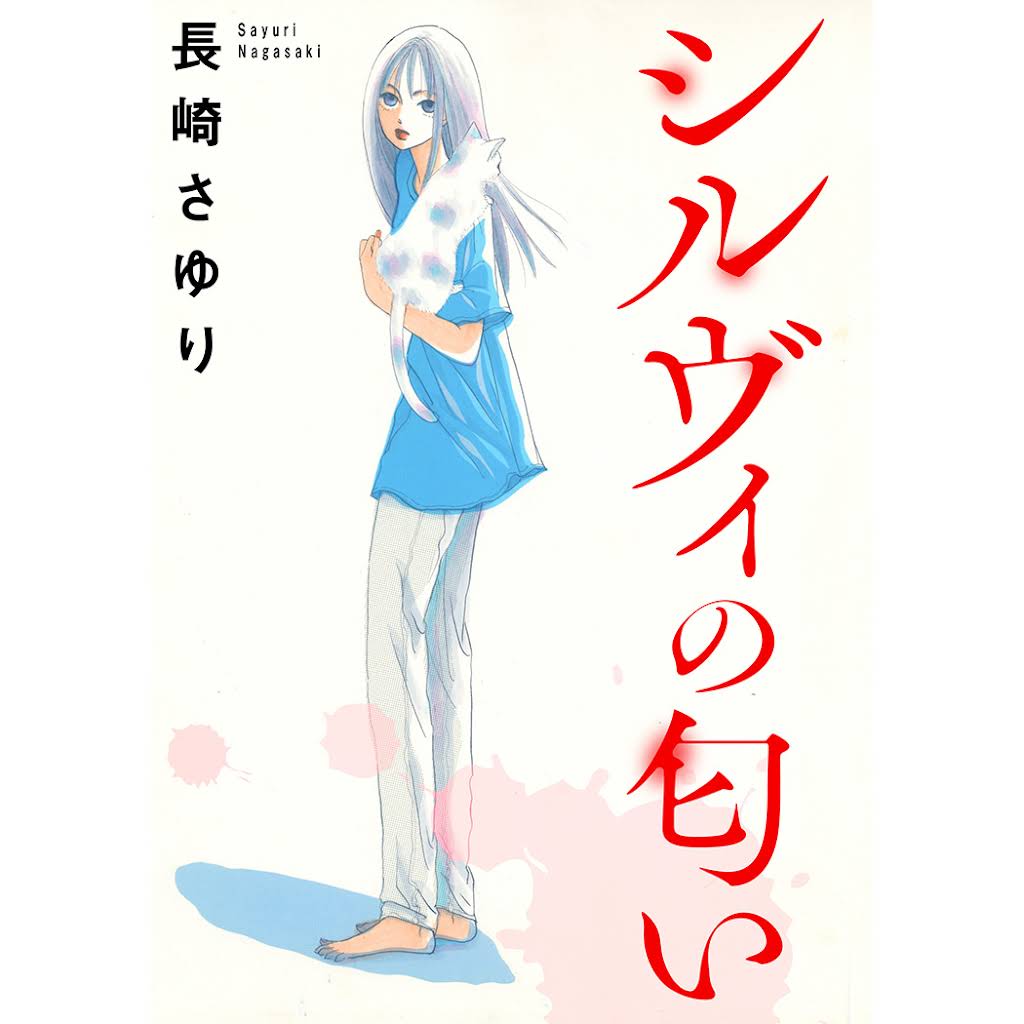 📢過去の名作、見逃していませんか？👂 ＼ 天才女優だった母を幼いころ