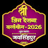 cs4f2e-zIGM-channel-avatar-SHREE JINDESHNA