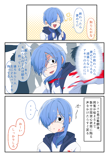 まさむねこ様