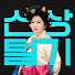 0luMXvDrOf8-channel-avatar-김민정관상가