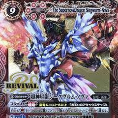 シバチャンネル