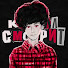 0ZwHxQbCurE-channel-avatar-КИРИЛЛ СМОТРИТ