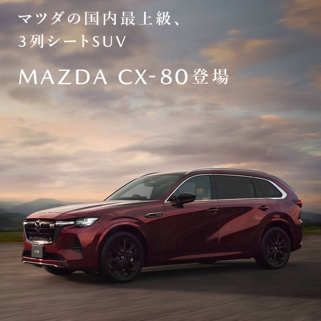 Post from carsいびきんTV「くるま俱楽部」
