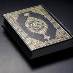Best Quran Recitation