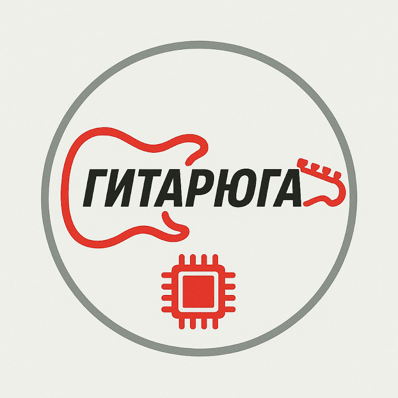 Гитарюга Logo