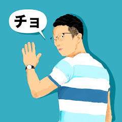 チョモたけ【イラストレーター】