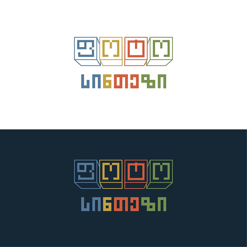 ფოტოსინთეზი