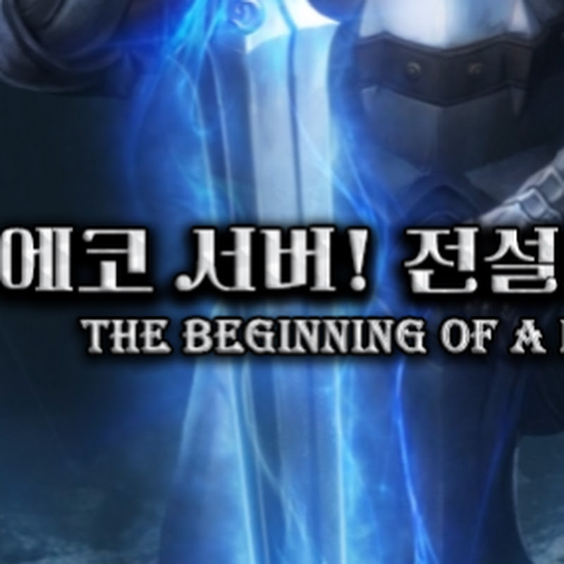 리니지