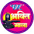 KgGnGA5vZPM-channel-avatar-Wave Bhakti Mala