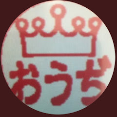やきにくおうぢアイコン画像