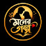 9_Mr57dpC18-channel-avatar-মনের গল্প
