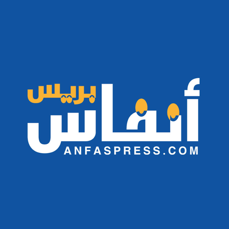 Anfas press