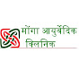 Dr Monga Ayurvedic Clinic, Amritsar & Ayurgrow  logo