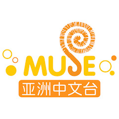 Muse木棉花-亚洲中文台アイコン画像