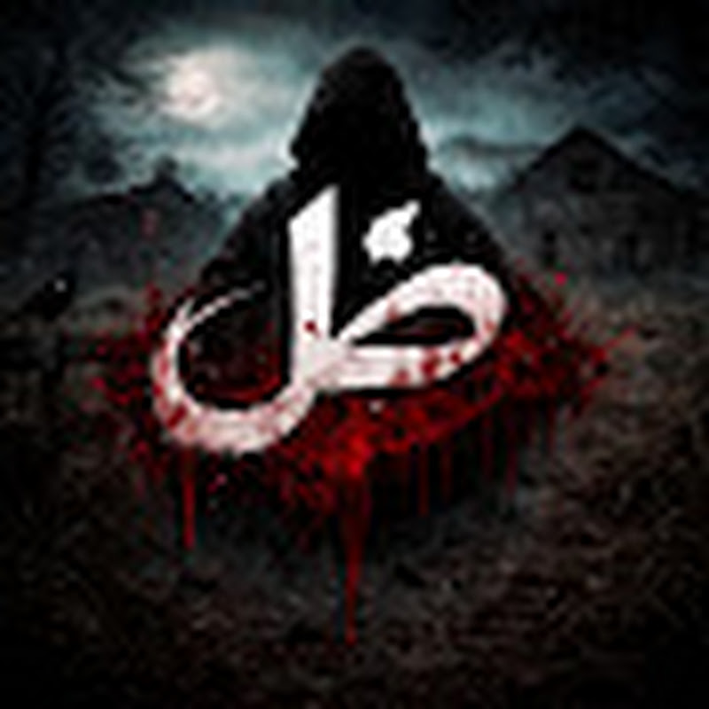 ظل
