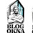 Остекление и окна BlogOkna