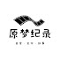 oFsnfPBaGyQ-channel-avatar-原梦纪录