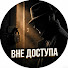 YRJVUFgwKVI-channel-avatar-ВНЕ ДОСТУПА and Звёзды бокса