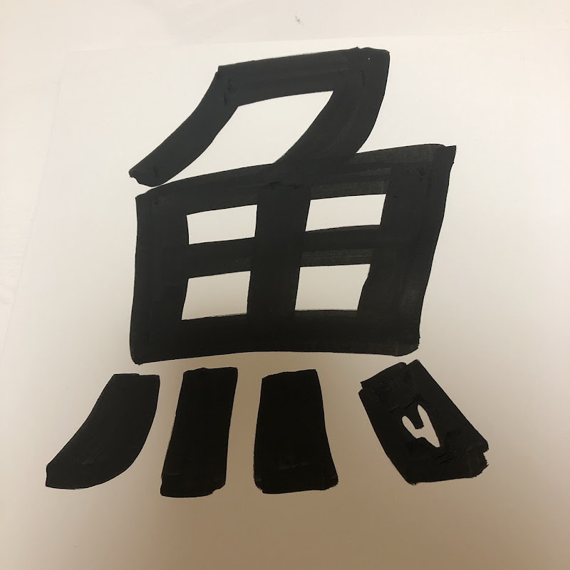 魚雷2倍速の芸人モノマネ保管倉庫