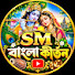 wfBfgLAntL0-channel-avatar-Sm Bangla Kirtan 