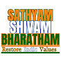 Sathyam Shivam Bharatham | சத்யம் சிவம் பாரதம் logo
