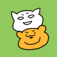 クマの大吉とネコ