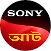 What could Sony AATH buy with $64.63 million?