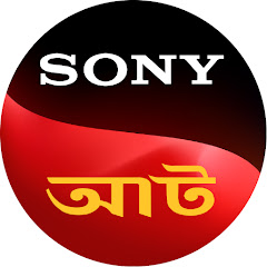 Sony AATH Image Thumbnail
