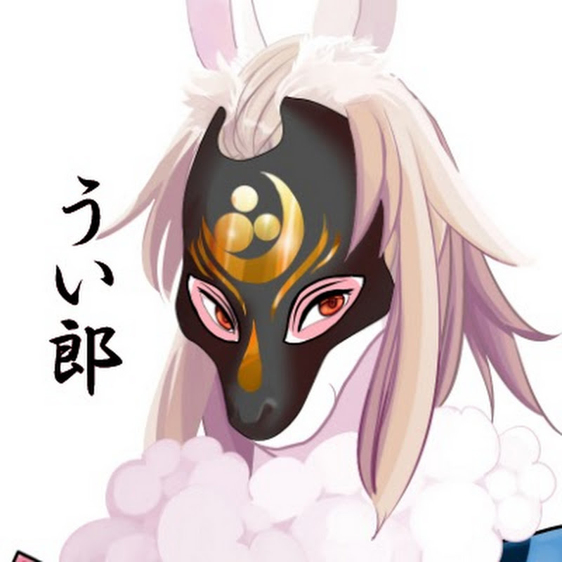 日向うい郎のゲームチャンネル