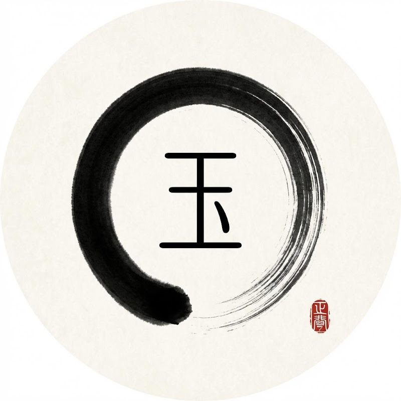 玉律 (Yù Lǜ)