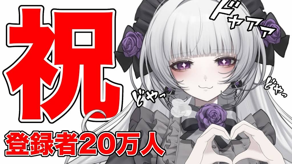 ciroru様♡専用です。 YouTube