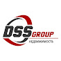 DSS  Group недвижимость