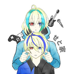 せと家のゲーム実況部屋（仮）