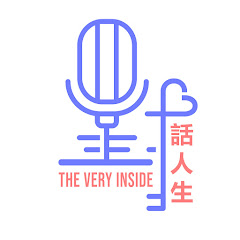 對話人生 The Very Insideアイコン画像