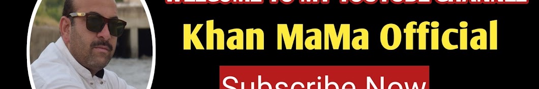 Khan MaMa Official ইউটিউব চ্যানেল অ্যাভাটার