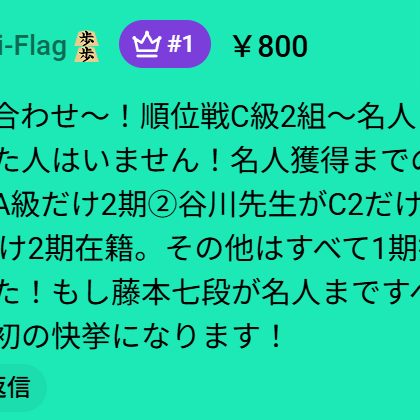 アユムページ Post from 元奨励会員アユムの将棋実況 - YouTube
