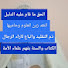 mbZQMuWd5rA-channel-avatar-عبدالقادر بعلاش المالكي