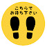 jaWVJij2s98-channel-avatar-足元の丸印