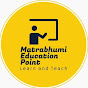 Matrabhumi Education Point logo
