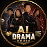 shn0keXZIgc-channel-avatar-AI Drama House 