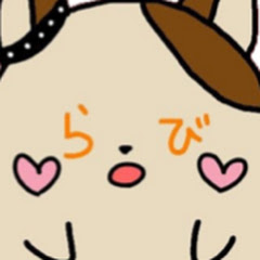おばけらびィはゲームが好きすぎて成仏する気がないらしい