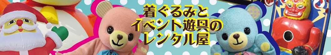 fuwafuwatokigurumi Avatar de chaîne YouTube